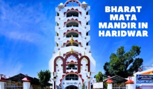 Bharat Mata Mandir in Haridwar