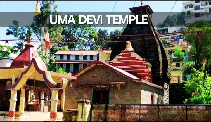 Uma Devi Temple